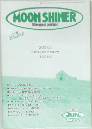 MOON SHINER　2000年6月号