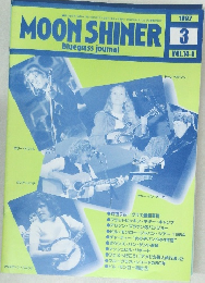 MOON SHINER  Bluegrass journal　1997年3月号　 VOL.14-5