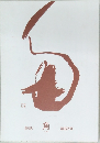 角　57