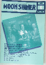 MOON SHINER　1997年4月号　Vol.14-6
