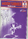 MOON SHINER　Bluegrass journal　1997年8月号　Vol.14-10