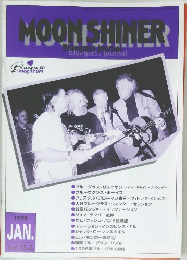 MOON　SHINER　1998年1月号