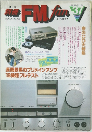 FMfan　1983年37号