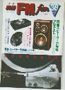 FM fan 1983年 SUMMER NO.38