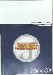 Programming Course,  Java Quest STEP3