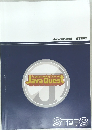 Programming Course,  Java Quest STEP3