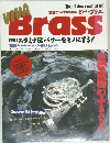 Band Journaｌ　Brass　