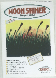 MOON SHINER　 2000年12月1日発行　