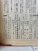 グンキ 九月號