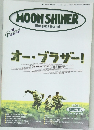 MOON SHINER　Bluegrass journal　2001年10月号　Vol.18-12