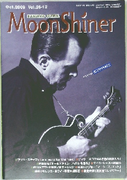 Moon　Shiner　2009年10月号　Vol.26-12