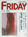 FRIDAY　5/22　