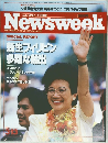 News　week　1986　3/13