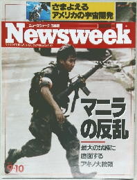 Newsweek　1987年9/10号　