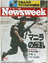 Newsweek　1987年9/10号　