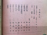 ふでのはな　第207号