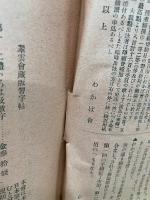 ふでのはな　第207号