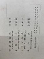 ふでのはな　第290号