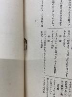 ふでのはな　第290号