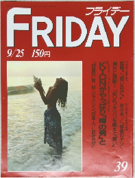 FRIDAY  39  9/25