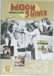 MOON　Shiner　２００１年１２月号　
