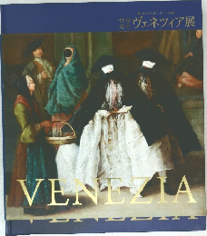 VENECIA