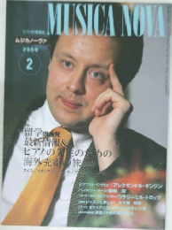 MUSICA　NOVA　2000年2月号