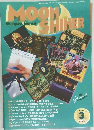 Moon　SHINER　２００４年３月号　