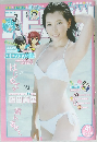 スピリッツ　2014年９/22号　No.41
