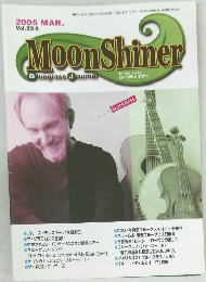 MoonShiner　2005年3月号