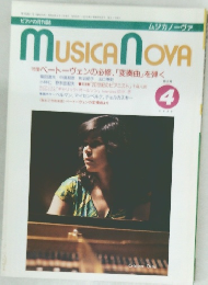 MUSICA NOVA　１９９８年４月号　