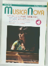 MUSICA NOVA　１９９８年４月号　