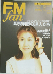 FMFan　2000年4/16号