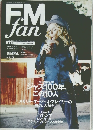 FM fan　2000年9月18日発行