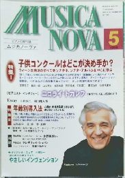 MUSICA　NOVA　1998年5月号