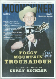 MOON　SHINNER　vol.35-04