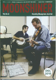 MOONSHINER  Vol.36-2