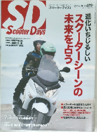 Scooter Days　２０１５年号　No.35