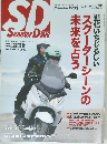 Scooter Days　２０１５年号　No.35
