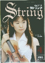 String　4