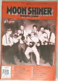 MOON SHINER　1998年2月1日発行