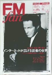FM f'an　2000年5/28号　No.11