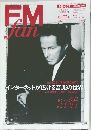 FM f'an　2000年5/28号　No.11
