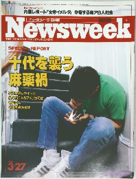 Newsweek  1986  3/27
