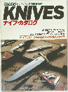 KNIVES  ナイフ・カタログ　1983年7/3号