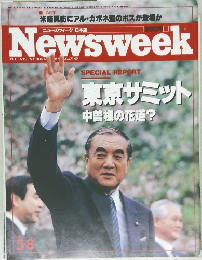 Newsweek　5・8