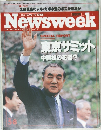 Newsweek　5・8
