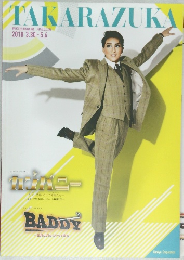 TAKARAZUKA 2018 3.30-5.6