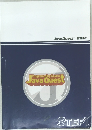 Programming Course Java Quest