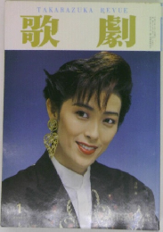 TAKARAZUKA REVUE  歌劇